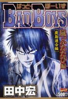 BAD BOYS 嵐、ふたたび編