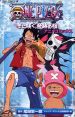 アニメコミックス ONE PIECE THE MOVIE エピソードオブチョッパー 冬に咲く、奇跡の桜